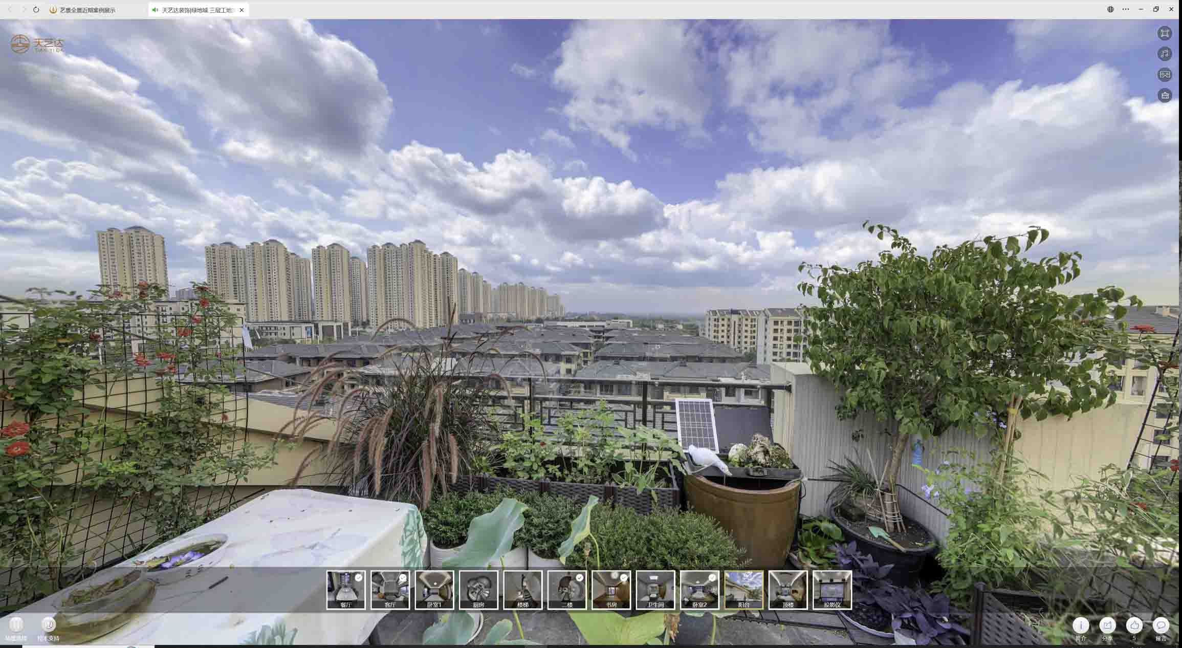 赤坎喻德江陶瓷馆